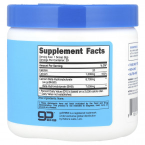 Nutricost, кальций BHB, goBHB®, без добавок, 250 г (8,9 унции) в Москве - eco-herb.ru | изображение Nutricost, кальций BHB, goBHB®, без добавок, 250 г (8,9 унции) в Москве - eco-herb.ru | фото