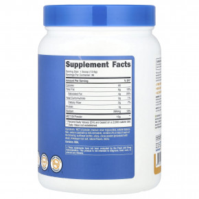 Nutricost, MCT Oil Powder, соленая карамель, 454 г (1 фунт) в Москве - eco-herb.ru | изображение Nutricost, MCT Oil Powder, соленая карамель, 454 г (1 фунт) в Москве - eco-herb.ru | фото