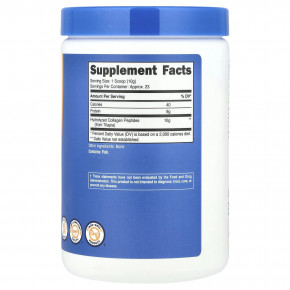 Nutricost, Морской коллаген из выращенной на ферме рыбы, без добавок, 227 г (8,1 унции) в Москве - eco-herb.ru | изображение Nutricost, Морской коллаген из выращенной на ферме рыбы, без добавок, 227 г (8,1 унции) в Москве - eco-herb.ru | фото