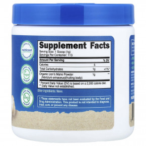 Nutricost, органический гриб ежовик гребенчатый, с нейтральным вкусом, 113 г (4 унции) в Москве - eco-herb.ru | фото