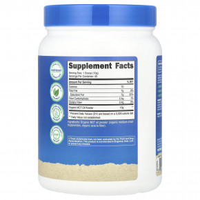 Nutricost, Порошок из органического масла MCT, без ароматизаторов, 454 г (16,2 унции) в Москве - eco-herb.ru | изображение Nutricost, Порошок из органического масла MCT, без ароматизаторов, 454 г (16,2 унции) в Москве - eco-herb.ru | фото