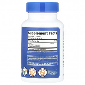 Nutricost, Скелеточевой (Sceletium tortuosum), 50 мг, 60 капсул в Москве - eco-herb.ru | фото