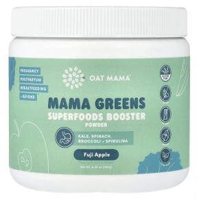 Oat Mama, Mama Greens, Superfoods Booster, порошок для поддержки суперфудов, со вкусом яблока Фуджи, 180 г (6,35 унции) в Москве - eco-herb.ru | фото