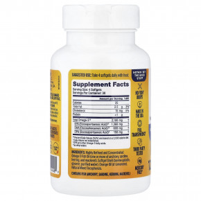 OceanBlue, омега-3 2100® в миникапсулах, высокоэффективный, апельсин, 120 капсул (525 мг в 1 капсуле) в Москве - eco-herb.ru | фото