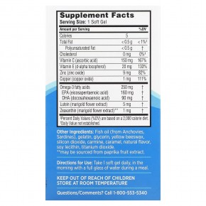 Ocuvite, для людей старше 50 лет, добавка для зрения с витаминами и микроэлементами, 90 мягких таблеток в Москве - eco-herb.ru | фото