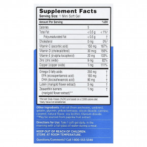 Ocuvite, Для взрослых от 50 лет, 90 мини-капсул в Москве - eco-herb.ru | изображение Ocuvite, Для взрослых от 50 лет, 90 мини-капсул в Москве - eco-herb.ru | фото