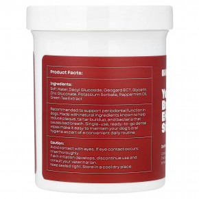 Oh Norman, Дыхание воняет! салфетки для полости рта для собак, 50 шт. в Москве - eco-herb.ru | фото