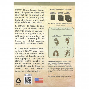 Okay Pure Naturals, Хна, стойкая краска для волос, коричневый, 56,7 г (2 унции) в Москве - eco-herb.ru | изображение Okay Pure Naturals, Хна, стойкая краска для волос, коричневый, 56,7 г (2 унции) в Москве - eco-herb.ru | фото