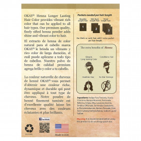 Okay Pure Naturals, Хна, стойкая краска для волос, темно-коричневый, 56,7 г (2 унции) в Москве - eco-herb.ru | фото