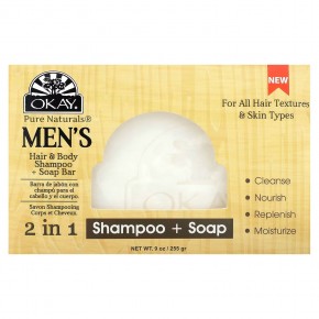 Okay Pure Naturals, 2 средства для мужчин, шампунь и мыло, 1 кусковое мыло, 255 г (9 унций) в Москве - eco-herb.ru | фото