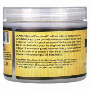 Okay Pure Naturals, Помада с касторовым маслом, 113 г (4 унции) в Москве - eco-herb.ru | изображение Okay Pure Naturals, Помада с касторовым маслом, 113 г (4 унции) в Москве - eco-herb.ru | фото