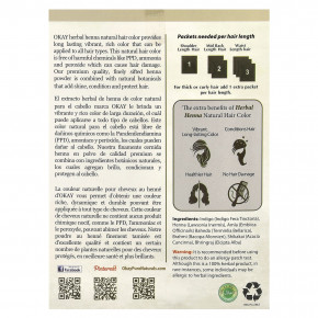 Okay Pure Naturals, травяная натуральная краска для волос хна, темно-коричневый, 56,7 г (2 унции) в Москве - eco-herb.ru | фото