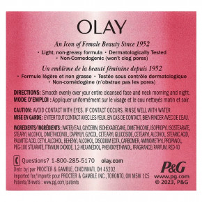 Olay, Оригинальный активный увлажняющий крем, 56 г (2 унции) в Москве - eco-herb.ru | фото