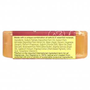 One with Nature, кусковое мыло с минералами Мертвого моря, грейпфрут и гуава, 200 г (7 унций) в Москве - eco-herb.ru | фото