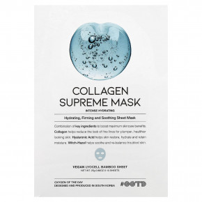 OOTD, Collagen Supreme Beauty Mask, 10 шт. По 25 г (0,88 унции) в Москве - eco-herb.ru | изображение OOTD, Collagen Supreme Beauty Mask, 10 шт. По 25 г (0,88 унции) в Москве - eco-herb.ru | фото