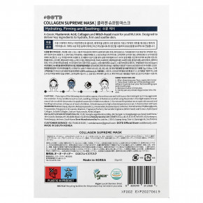 OOTD, Collagen Supreme Beauty Mask, 10 шт. По 25 г (0,88 унции) в Москве - eco-herb.ru | изображение OOTD, Collagen Supreme Beauty Mask, 10 шт. По 25 г (0,88 унции) в Москве - eco-herb.ru | фото