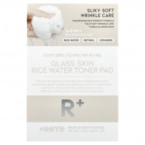 OOTD, круг, тонер с рисовой водой, 70 шт. в Москве - eco-herb.ru | фото