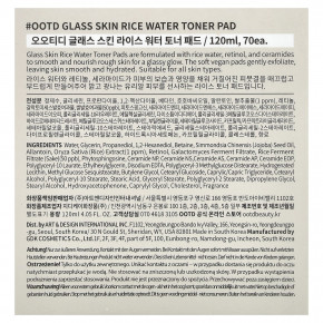 OOTD, круг, тонер с рисовой водой, 70 шт. в Москве - eco-herb.ru | фото