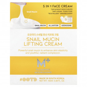 OOTD, Лифтинг-крем с муцином улитки, 100 мл (3,38 жидк. Унции) в Москве - eco-herb.ru | изображение OOTD, Лифтинг-крем с муцином улитки, 100 мл (3,38 жидк. Унции) в Москве - eco-herb.ru | фото