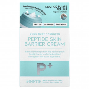 OOTD, Пептидный защитный крем для кожи, 50 мл (1,69 жидк. Унции) в Москве - eco-herb.ru | изображение OOTD, Пептидный защитный крем для кожи, 50 мл (1,69 жидк. Унции) в Москве - eco-herb.ru | фото