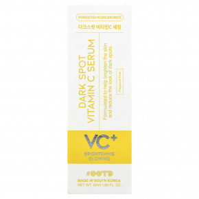 OOTD, Сыворотка с витамином C от темных пятен, без отдушек, 50 мл (1,69 жидк. Унции) в Москве - eco-herb.ru | изображение OOTD, Сыворотка с витамином C от темных пятен, без отдушек, 50 мл (1,69 жидк. Унции) в Москве - eco-herb.ru | фото