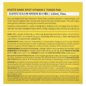 OOTD, Тоник с витамином C от темных пятен, 120 мл (4,05 жидк. Унции) в Москве - eco-herb.ru | изображение OOTD, Тоник с витамином C от темных пятен, 120 мл (4,05 жидк. Унции) в Москве - eco-herb.ru | фото