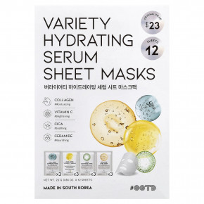 OOTD, Увлажняющая тканевая маска с разнообразной сывороткой, 12 шт., 25 г (0,88 унции) в Москве - eco-herb.ru | фото