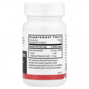 Optimox, Iodoral®, IOD 12.5, высокоэффективный йод, 90 делимых таблеток в Москве - eco-herb.ru | фото