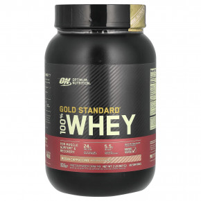 Optimum Nutrition, Gold Standard, 100% сыворотка, со вкусом мокка и капучино, 909 г (2 фунта) в Москве - eco-herb.ru | фото