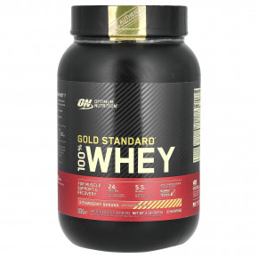 Optimum Nutrition, Gold Standard, 100 % Whey, банан с клубникой, 907 г (2 фунта) в Москве - eco-herb.ru | фото