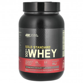 Optimum Nutrition, Gold Standard 100% Whey, протеиновая сыворотка со вкусом молочного шоколада, 907 г (2 фунта) в Москве - eco-herb.ru | фото