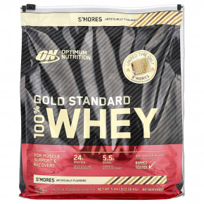 Optimum Nutrition, Gold Standard® 100% Whey, S'mores, 2,56 кг (5,64 фунта) в Москве - eco-herb.ru | фото