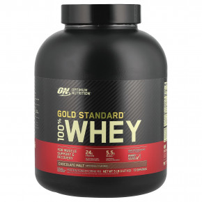 Optimum Nutrition, Gold Standard 100% Whey, шоколадный солод, 2,27 кг (5 фунтов) в Москве - eco-herb.ru | фото