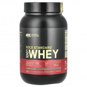 Optimum Nutrition, Gold Standard 100% Whey, шоколадный солод, 907 г (2 фунта) в Москве - eco-herb.ru | фото