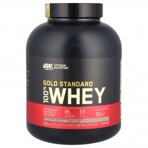 Optimum Nutrition, Gold Standard 100% Whey, со вкусом шоколада и кокоса, 2,27 кг (5 фунтов) - описание