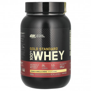 Optimum Nutrition, Gold Standard 100% Whey, сыворотка, французский ванильный крем, 907 г (2 фунта) в Москве - eco-herb.ru | фото