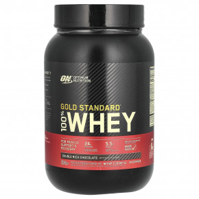 Optimum Nutrition, Gold Standard 100% Whey, сыворотка с насыщенным шоколадным вкусом, 907 г (2 фунта) - описание