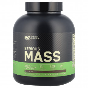 Optimum Nutrition, Serious Mass™, гейнер, шоколад, 2,72 кг (6 фунтов) - описание | фото