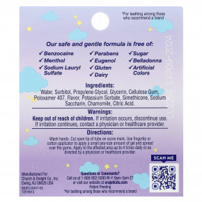 Orajel, Для детей, охлаждающий гель для прорезывания зубов, для детей от 0 лет, 5,1 г (0,18 унции) (Товар снят с продажи) в Москве - eco-herb.ru | изображение Orajel, Для детей, охлаждающий гель для прорезывания зубов, для детей от 0 лет, 5,1 г (0,18 унции) (Товар снят с продажи) в Москве - eco-herb.ru | фото