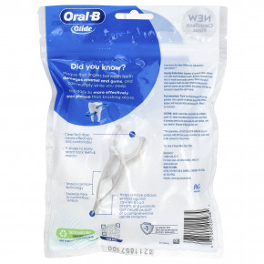 Oral-B, Glide, уход за деснами, наборы для чистки зубов, без добавок, 30 шт. в Москве - eco-herb.ru | изображение Oral-B, Glide, уход за деснами, наборы для чистки зубов, без добавок, 30 шт. в Москве - eco-herb.ru | фото