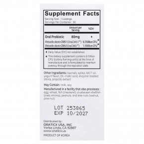 Oraticx, Kids, детские пробиотики для зубов, со вкусом йогурта, 30 пастилок в Москве - eco-herb.ru | изображение Oraticx, Kids, детские пробиотики для зубов, со вкусом йогурта, 30 пастилок в Москве - eco-herb.ru | фото