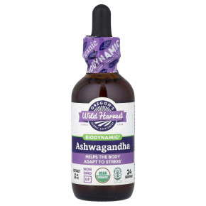 Oregon's Wild Harvest, Biodynamic®, экстракт ашваганды, 59 мл (2 жидк. унции) - описание | фото