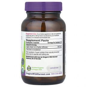 Oregon's Wild Harvest, Органический имбирь, 90 веганских капсул (500 мг на капсулу) в Москве - eco-herb.ru | фото