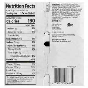 Orgain, чистый протеиновый коктейль от животных травяного откорма, ваниль, 4 пакетика по 330 мл (11 жидк. унций) в Москве - eco-herb.ru | изображение Orgain, чистый протеиновый коктейль от животных травяного откорма, ваниль, 4 пакетика по 330 мл (11 жидк. унций) в Москве - eco-herb.ru | фото