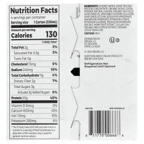 Orgain, чистый протеиновый коктейль от коров травяного откорма, нежная шоколадная помадка, 4 пакетика по 330 мл (11 жидк. унций) в Москве - eco-herb.ru | фото