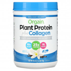 Orgain, Plant Protein Plus Collagen, ваниль, 726 г (1,6 фунта) в Москве - eco-herb.ru | фото