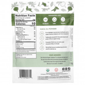 Organic Traditions, мака X-6 в порошке, 150 г (5,3 унции) в Москве - eco-herb.ru | фото