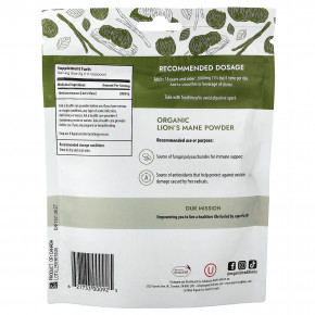 Organic Traditions, органический ежовик гребенчатый, в порошке, 100 г (3,5 унции) в Москве - eco-herb.ru | фото