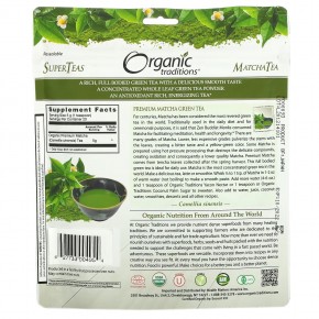 Organic Traditions, Премиум зеленый чай матча, 3,5 унции (100 г) в Москве - eco-herb.ru | фото