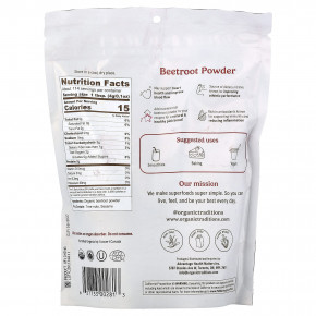 Organic Traditions, Superfoods, свекольный порошок, 454 г (16 унций) в Москве - eco-herb.ru | фото